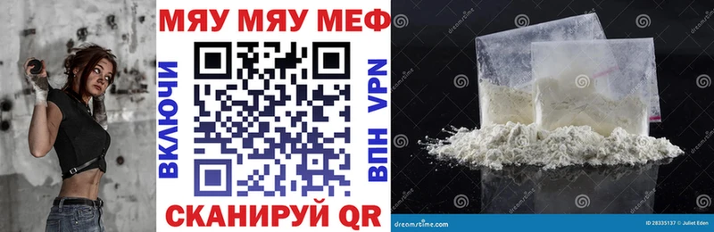 Купить Мурманск hydra как зайти  Кокаин  МЕФ  Каннабис  Alpha PVP  Амфетамин  Псилоцибиновые грибы 