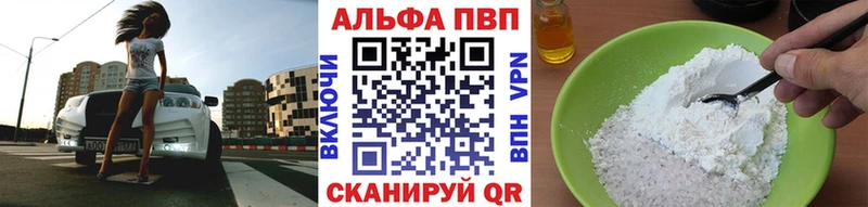 A-PVP Crystall  наркотики  Мурманск 
