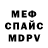 МЕТАДОН белоснежный Andrew Kasap