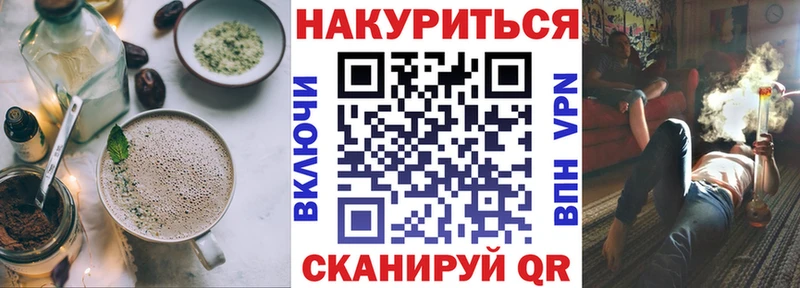 Canna-Cookies марихуана  купить   Мурманск 