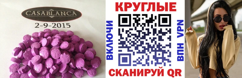 ЭКСТАЗИ XTC  дарк нет телеграм  Мурманск 