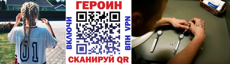 Героин белый  Мурманск 