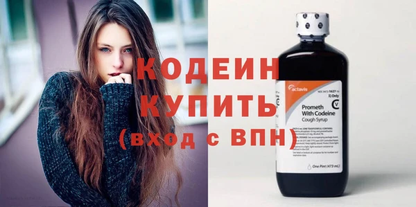 прущие грибы Козельск