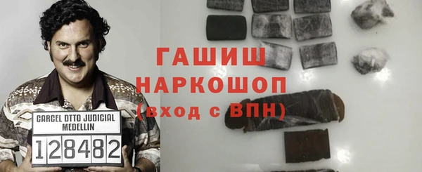 прущие грибы Козельск