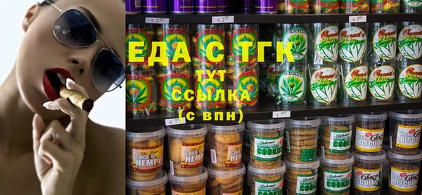 MESCALINE Кодинск