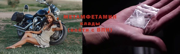 скорость mdpv Коряжма