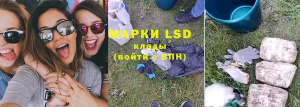 MESCALINE Кодинск