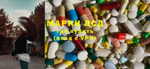 марки lsd Корсаков