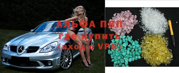 скорость mdpv Коряжма
