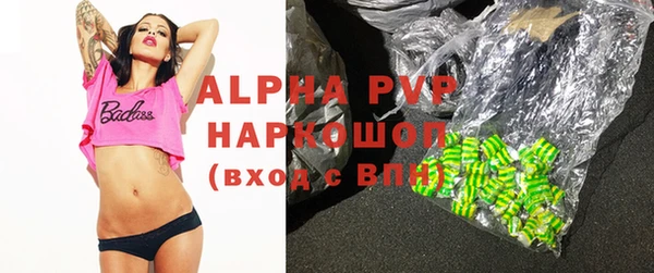 скорость mdpv Коряжма
