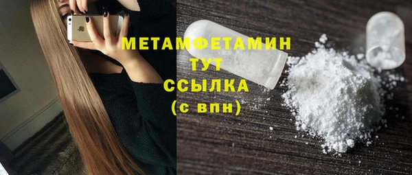 MESCALINE Кодинск