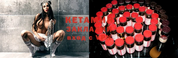 MESCALINE Кодинск