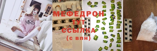 MESCALINE Кодинск