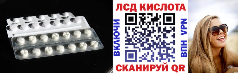 ЛСД экстази ecstasy  цены   Мурманск 