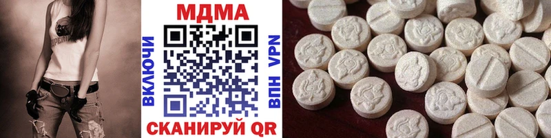 MDMA VHQ  наркота  KRAKEN ССЫЛКА  Мурманск 