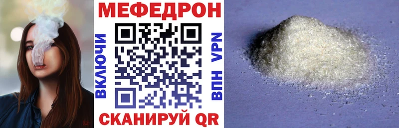 МЕФ  Мурманск