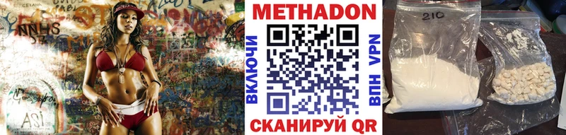 это как зайти  гидра ТОР  Мурманск  Метадон мёд 