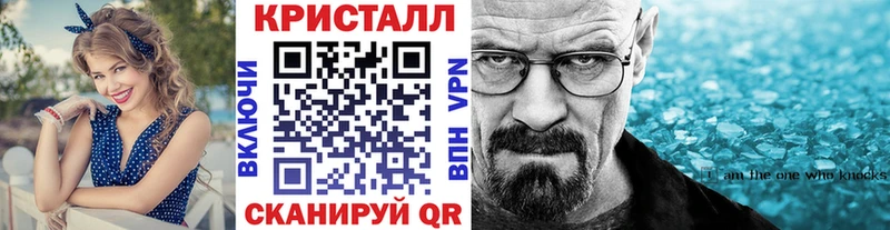 МЕТАМФЕТАМИН пудра  Мурманск 