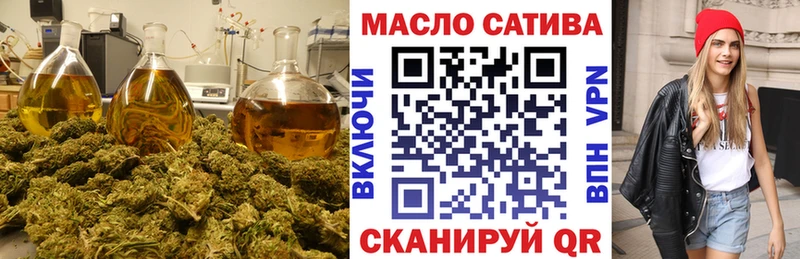 Дистиллят ТГК вейп  закладка  кракен ТОР  Мурманск 